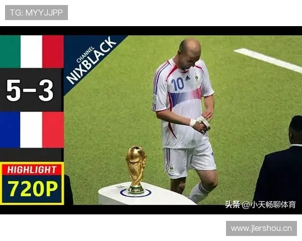 齐达内世界杯表现回顾：关键场次发挥稳定，助力法国队竞争力增强