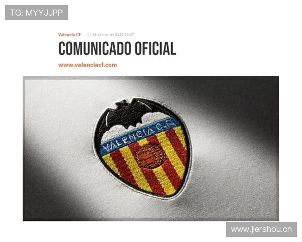 瓦伦西亚运营危机持续,俱乐部财务稳定性面临考验 瓦伦西亚运营危机持续,俱乐部财务稳定性面临考验